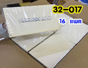 สติ๊กเกอร์ลาเบล 100x150 mm. (350 แผ่น/พับ)**1 ลัง